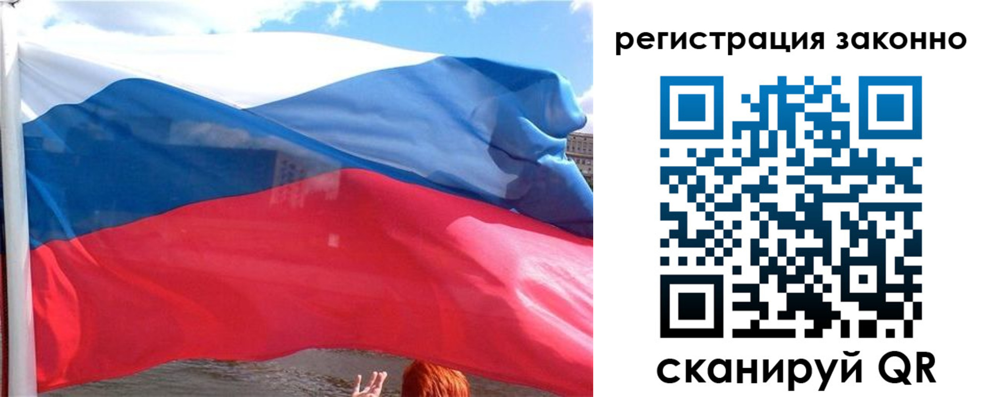 прописка иностранных граждан в Дубне