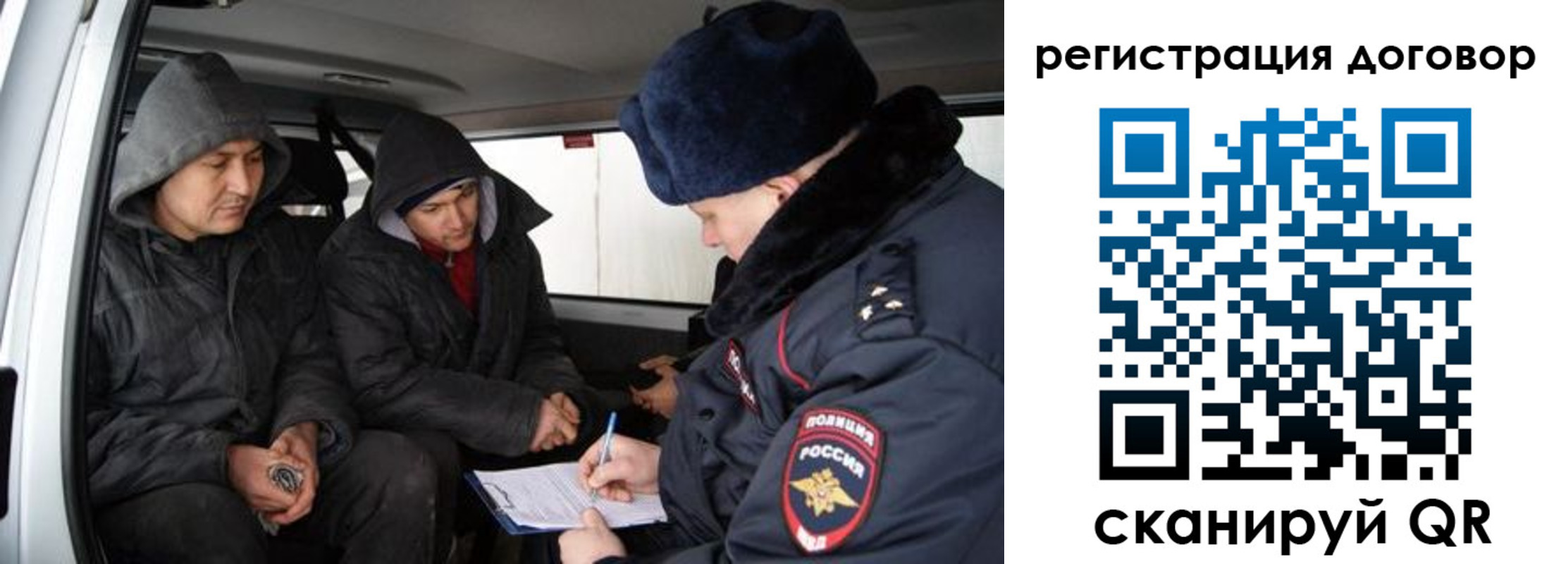 временная регистрация надежно в Дубне