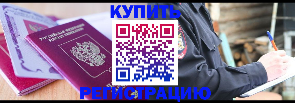 пропишу в квартире в Дубне