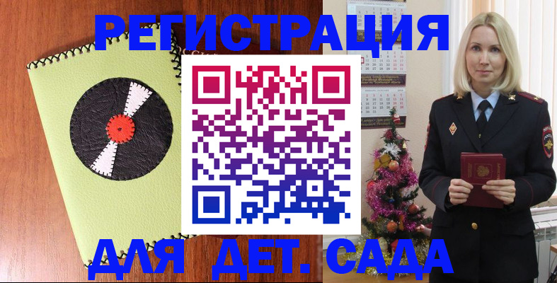 прописка для кредита в Дубне